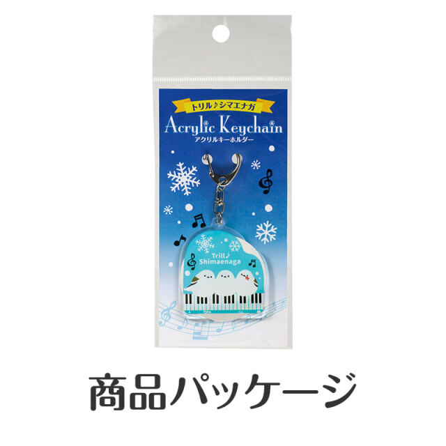 アイナ・ジ・エンド　ご当地ホテルキーホルダーコンプリートセット アイナ・ジ・エンド ご当地ホテルキーホルダーコンプリートセット