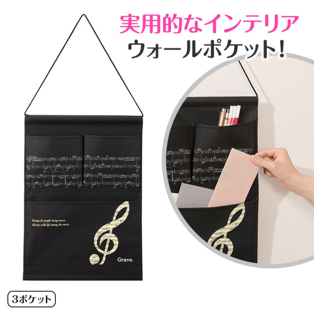 音楽デザインの着物反物 ダークパープル　小紋　ピエロ　音符 Sound Wave Rubber Band ¥600 Sound Wave Face Towel ¥2,500 Random