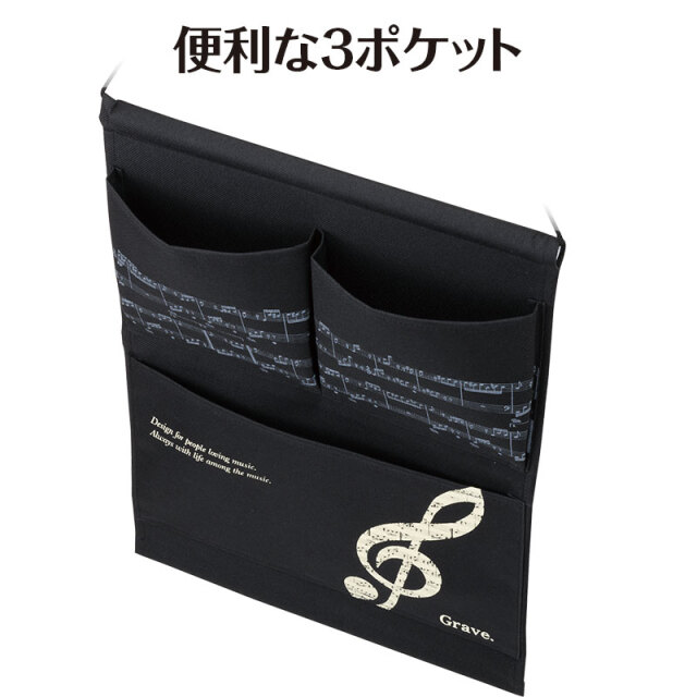 ウォールポケット ※お取り寄せ商 【音楽雑貨 音符 ☆【ト音記号・小物