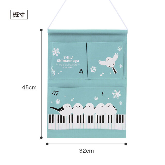 【✨️激レア品】⭐️MEZZO PIANO⭐️ウォールポケット ウォールポケット ※お取り寄せ商 【音楽雑貨 音符 ☆【ト音記号・小物
