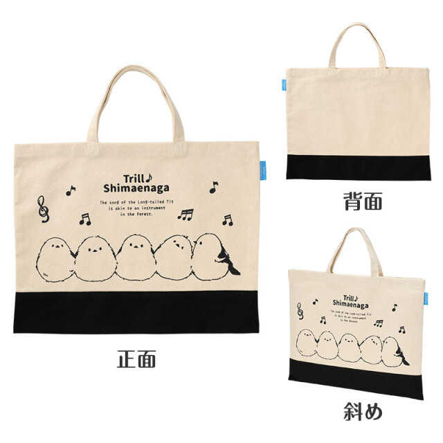 ツートンキャンパストートバッグ , 巾着,音楽雑貨,吉澤,セトクラフト