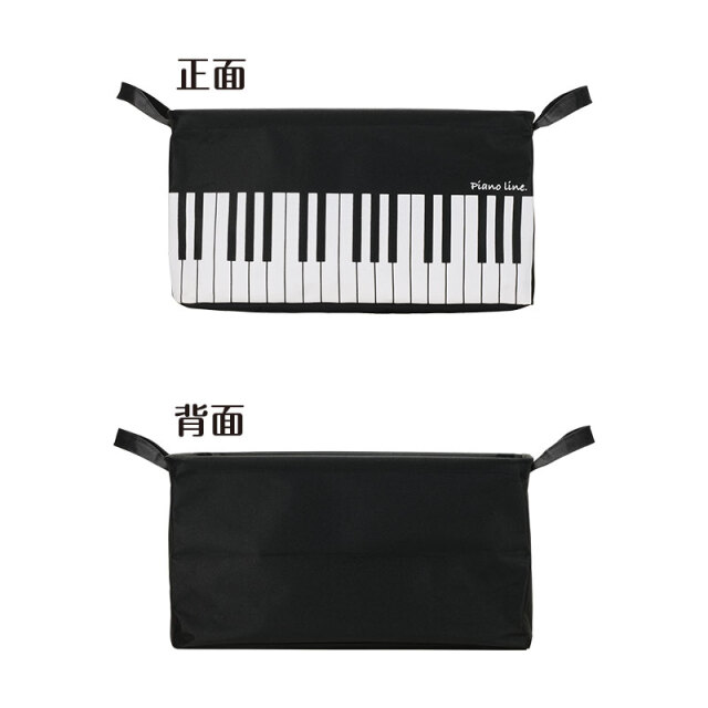 Piano Line ワイヤー入り収納ボックス 大 , 巾着,音楽雑貨,吉澤,セト