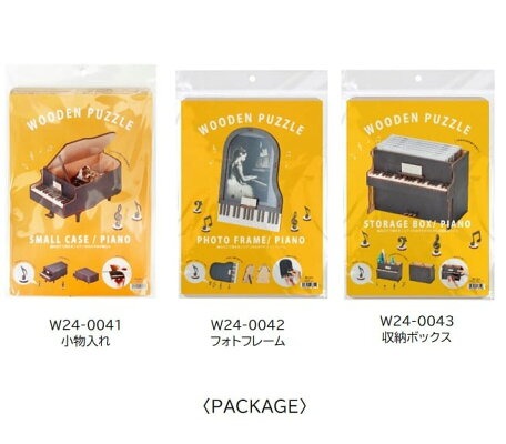 フォトフレーム ピアノパズル 吉澤 セトクラフト お取り寄せ商品【音楽