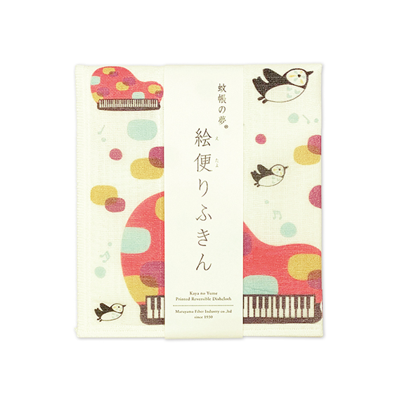 ドイツのマジックフキン  お取り寄せ商品 引き出物 記念品  音楽雑貨 音符・ピアノモチーフト音記号 ピアノ雑貨