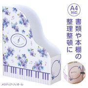 Piano line ファイルボックス お取り寄せ商品 引き出物 記念品  音楽雑貨 音符・ピアノモチーフト音記号 ピアノ雑貨ｃ