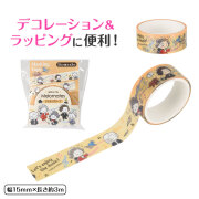 メロタイツ マスキングテープ15mm幅  ※お取り寄せ商品 引き出物 記念品 音楽雑貨 音符 ピアノモチーフ ト音記号 ピアノ雑貨