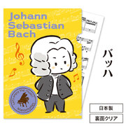 A4クリアファイル 裏面クリアタイプ お取り寄せ商品 引き出物 記念品  音楽雑貨 音符・ピアノモチーフト音記号 ピアノ雑貨ｃ