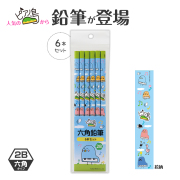 ピアノ島2B鉛筆6本セット※お取り寄せ商品 引き出物 記念品 音楽雑貨 音符 ピアノモチーフ ト音記号 ピアノ雑貨