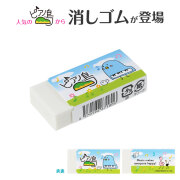 ピアノ島消しゴム※お取り寄せ商品 引き出物 記念品 音楽雑貨 音符 ピアノモチーフ ト音記号 ピアノ雑貨