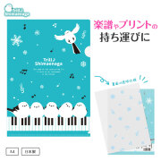 トリル シマエナガ A4クリアファイル裏面クリアタイプ  ※お取り寄せ商品 引き出物 記念品 音楽雑貨 音符 ピアノモチーフ ト音記号 ピアノ雑貨