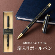 ボールペン お取り寄せ商品 引き出物 記念品  音楽雑貨 音符・ピアノモチーフト音記号 ピアノ雑貨ｃ