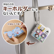 メロメイツ ぷにぷにメモ帳キーホルダー お取り寄せ商品 引き出物 記念品 音楽雑貨 音符 ピアノモチーフ ト音記号 ピアノ雑貨