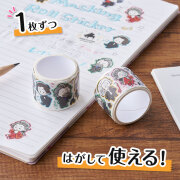 メロメイツ マスキングロールステッカー お取り寄せ商品 引き出物 記念品 音楽雑貨 音符 ピアノモチーフ ト音記号 ピアノ雑貨