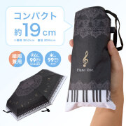 Piano line 晴雨兼用 折り畳み傘お取り寄せ商品 引き出物 記念品 音楽雑貨 音符 ピアノモチーフ ト音記号 ピアノ雑貨
