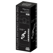 ワンプッシュ真空ステンレスボトル 340ml お取り寄せ商品 引き出物 記念品 音楽雑貨 音符 ピアノモチーフ ト音記号 ピアノ雑貨