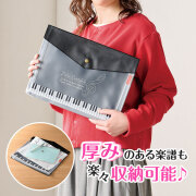 マチ付き楽譜ケース A4 お取り寄せ商品 引き出物 記念品 音楽雑貨 音符 ピアノモチーフ ト音記号 ピアノ雑貨