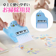 ピアノ島 ミニほうき＆ちりとり お取り寄せ商品 引き出物 記念品 音楽雑貨 音符 ピアノモチーフ ト音記号 ピアノ雑貨