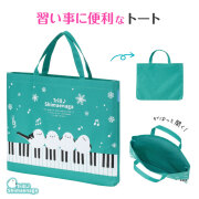 トリル シマエナガ 横型トート  ※お取り寄せ商品 引き出物 記念品 音楽雑貨 音符 ピアノモチーフ ト音記号 ピアノ雑貨