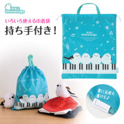 トリル シマエナガ 体操服袋  ※お取り寄せ商品 引き出物 記念品 音楽雑貨 音符 ピアノモチーフ ト音記号 ピアノ雑貨
