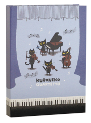 アルバム　クロネコカルテット♪　※お取り寄せ商品 引き出物 記念品 音楽雑貨 音符 ピアノモチーフ ト音記号 ピアノ雑貨