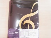 生徒さんに大好評 ピアノ発表会記念品にピッタリの音楽雑貨大集合 生徒さんに大好評 ピアノ発表会記念品にピッタリの音楽雑貨大集合