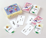 くおん おんがくかるた お取り寄せ商品 引き出物 記念品 音楽雑貨 音符 ピアノモチーフ ト音記号 ピアノ雑貨