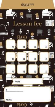 月謝袋  la la PIANO お取り寄せ商品 引き出物 記念品 音楽雑貨 音符 ピアノモチーフ ト音記号 ピアノ雑貨