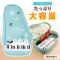 トリルシマエナガ ぺンケース  ピアノ教室発表会記念品 音楽雑貨 吉澤 セトクラフト お取り寄せ商品 引き出物 記念品 音楽雑貨 音符 ピアノモチーフ ト音記号 ピアノ雑貨
