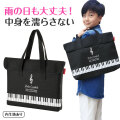 フラップ付き撥水コートバッグ♪　※お取り寄せ商品 引き出物 記念品 音楽雑貨 音符 ピアノモチーフ ト音記号 ピアノ雑貨