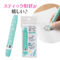 Piano line スティック消しゴム(音符)  ※お取り寄せ商品 引き出物 記念品 音楽雑貨 音符 ピアノモチーフ ト音記号 ピアノ雑貨