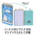 トリル シマエナガ インデックス付きリングノート お取り寄せ商品 引き出物 記念品 音楽雑貨 音符 ピアノモチーフ ト音記号 ピアノ雑貨
