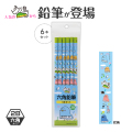 ピアノ島2B鉛筆6本セット※お取り寄せ商品 引き出物 記念品 音楽雑貨 音符 ピアノモチーフ ト音記号 ピアノ雑貨