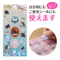 トリル シマエナガ ぷくぷくシール お取り寄せ商品 引き出物 記念品 音楽雑貨 音符 ピアノモチーフ ト音記号 ピアノ雑貨