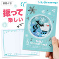シャカシャカグリーンティングカード  ピアノ教室発表会記念品 音楽雑貨 吉澤 セトクラフト お取り寄せ商品 引き出物 記念品 音楽雑貨 音符 ピアノモチーフ ト音記号 ピアノ雑貨