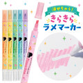 Piano line 消せちゃう　きらきらラメマーカー 6色セットお取り寄せ商品 引き出物 記念品  【音楽雑貨 音符・ピアノモチーフ】ト音記号 ピアノ雑貨ｃ