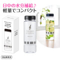 クリアボトル　500ml♪　※お取り寄せ商品 引き出物 記念品 音楽雑貨 音符 ピアノモチーフ ト音記号 ピアノ雑貨