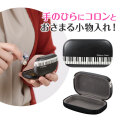 キャリングスクエアケース  ※お取り寄せ商品 引き出物 記念品 音楽雑貨 音符 ピアノモチーフ ト音記号 ピアノ雑貨