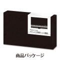Piano line ステンレス名刺ケース(鍵盤)  ※お取り寄せ商品 引き出物 記念品 音楽雑貨 音符 ピアノモチーフ ト音記号 ピアノ雑貨