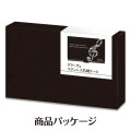グラーヴェ ステンレス名刺ケース(鍵盤)  ※お取り寄せ商品 引き出物 記念品 音楽雑貨 音符 ピアノモチーフ ト音記号 ピアノ雑貨