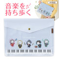 メロメイツ　マチ付き楽譜ケース　A4  ※お取り寄せ商品 引き出物 記念品 音楽雑貨 音符 ピアノモチーフ ト音記号 ピアノ雑貨