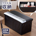 Piano Line ワイド収納スツール ピアノ教室発表会記念品 音楽雑貨 吉澤 セトクラフト お取り寄せ商品 引き出物 記念品 音楽雑貨 音符 ピアノモチーフ ト音記号 ピアノ雑貨