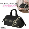 ワイヤーペンケース  ※お取り寄せ商品 引き出物 記念品 音楽雑貨 音符 ピアノモチーフ ト音記号 ピアノ雑貨
