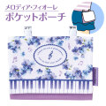 Piano line ポケットポーチB お取り寄せ商品 引き出物 記念品  音楽雑貨 音符・ピアノモチーフト音記号 ピアノ雑貨ｃ