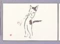 雨田絵ハガキセット お取り寄せ商品 引き出物 記念品 音楽雑貨 音符 ピアノモチーフ ト音記号 ピアノ雑貨