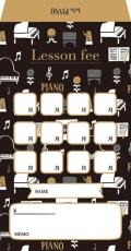 月謝袋  la la PIANO　※お取り寄せ商品 引き出物 記念品 音楽雑貨 音符 ピアノモチーフ ト音記号 ピアノ雑貨