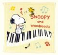 S/N ウォッシュタオル♪　※お取り寄せ商品 引き出物 記念品  【音楽雑貨 音符・ピアノモチーフ】ト音記号 ピアノ雑貨ｃ