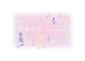 ゆるふわタオルハンカチ ピアノグッズ 音楽デザイン 発表会記念品 お取り寄せ商品 引き出物 記念品 音楽雑貨 音符 ピアノモチーフ ト音記号 ピアノ雑貨