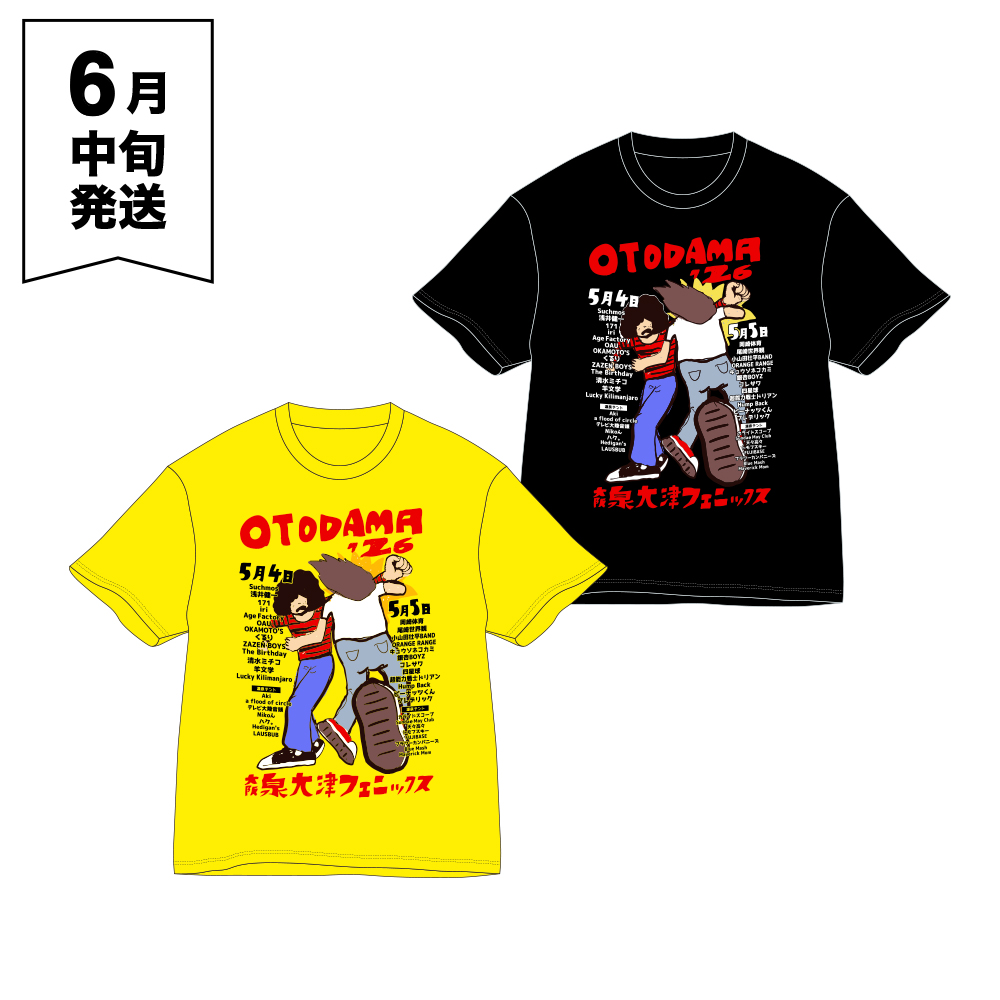 OTODAMA'26