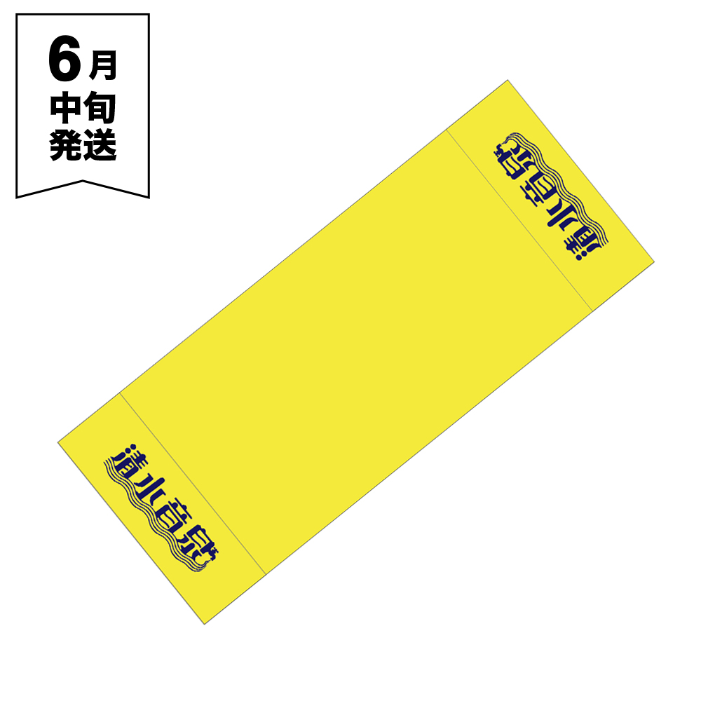 OTODAMA'26