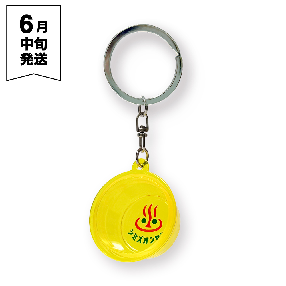 OTODAMA'26